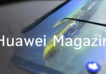 华为怎么杂志锁屏？如何设置华为手机杂志锁屏