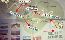 城步南山旅游攻略，如何规划一次完美的旅行体验？