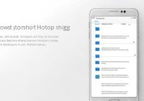 三星note系列如何开启热点分享给其他设备？