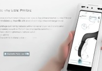 华为4e手环怎么连接手机？蓝牙配对教程步骤详解