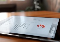 华为阅读书卷怎么用？华为阅读书卷功能使用方法详解