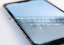 oppo11手机关机方法是什么？长按电源键还是其他操作？