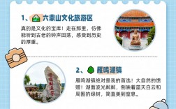 敦化旅游攻略，如何规划一次完美的敦化之旅？