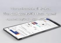 华为商城如何下载360安全卫士？官方渠道支持吗？