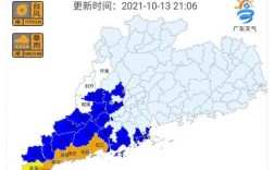 昨天广东哪里有台风
