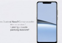 华为nova9Pro购买送充电器吗？包装配件具体有哪些？