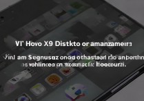 vivox9桌面管理怎么设置？图标整理与文件夹创建技巧