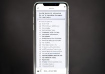 苹果6s的定位怎么设置方法