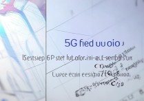 真我GTneo怎么设置5G？开启教程步骤详解