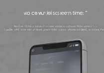 苹果5手机怎么设置屏幕保持时间长？