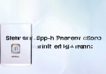 oppo应用框怎么放大?手机屏幕小想放大图标怎么办?