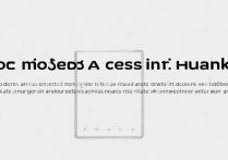 华为5x不解锁情况下，如何实现root权限获取？