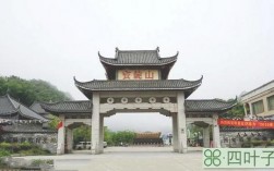 广宁宝锭山风景区门票