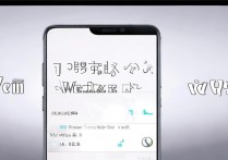vivo x9微信怎么设置？步骤详解来了！