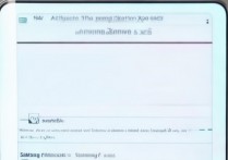 三星s3怎么设置特效？三星s3特效设置方法教程