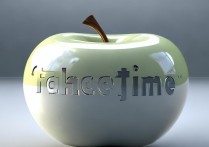 苹果FaceTime怎么共享播放？