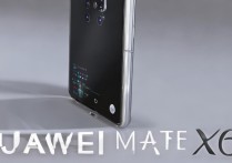 HUAWEI Mate X6价格
