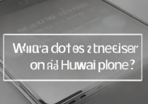 华为手机没有浏览器怎么办