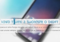 vivox6puls如何快速截屏？三步教你搞定快捷屏幕图片技巧