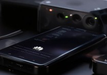 华为手机怎么样联接音响？华为手机连接音响的详细步骤