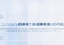 网易云如何彻底关闭视频后台播放？设置教程详解