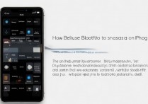 苹果手机怎么用蓝牙传歌，iPhone蓝牙传输歌曲方法