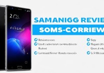 三星SM-G9287值不值得买？优缺点有哪些？