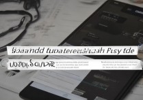 华为荣耀 4 怎么升级系统？荣耀 4 升级系统教程