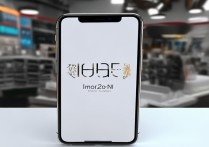 iphone以旧换新
