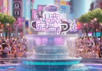 QQ 音乐好运许愿池怎么弄？QQ 音乐好运许愿池活动玩法详解