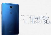 华为mate9帕托蓝怎么买，华为mate9帕托蓝购买渠道