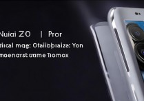 努比亚 z40pro 有光学防抖吗？相机变焦是多少倍？
