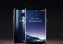 三星S8有红外吗