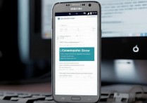 三星s4和电脑连接不上怎么回事，三星s4电脑连接故障解决方法