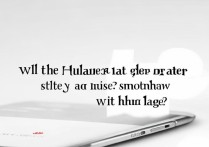 华为p10用久了会卡？怎么用才能流畅不卡？