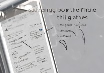 三星S6铃声换不了怎么办？教你轻松解决铃声更换难题！