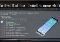 三星e120l强制刷机详细步骤与风险教程？