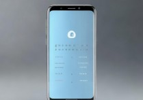 三星手机快捷屏幕锁定了怎么办？如何解除快捷屏幕锁