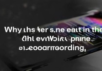 Vivo手机录屏为什么没有声音