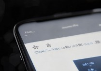 小米Civi刷新率是多少？支持120Hz高刷吗？