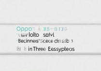 oppo plus怎么截屏？新手必学三步轻松搞定