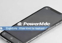 苹果6怎么开关省电模式