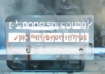 苹果5没声音怎么办？手机无声问题快速解决指南