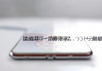 苹果6s怎么就不卡了？旧机焕新还是系统优化有妙招？