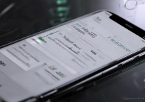 华为手机免打扰模式怎么设置？新手小白必看教程