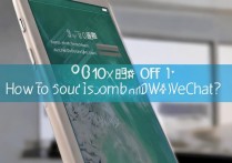 苹果6微信声音关闭声音怎么办？苹果6微信消息没有声音怎么设置