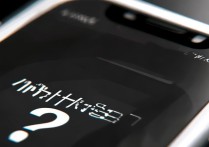 苹果手机锁屏密码忘了怎么办？30字疑问长尾标题