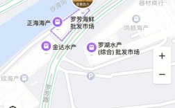 龙华海鲜市场在哪里