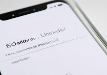 苹果锁定后没声音怎么办？三步教你排查解决！