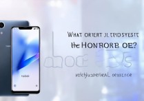 荣耀50se搭载什么系统？实际使用体验怎么样？